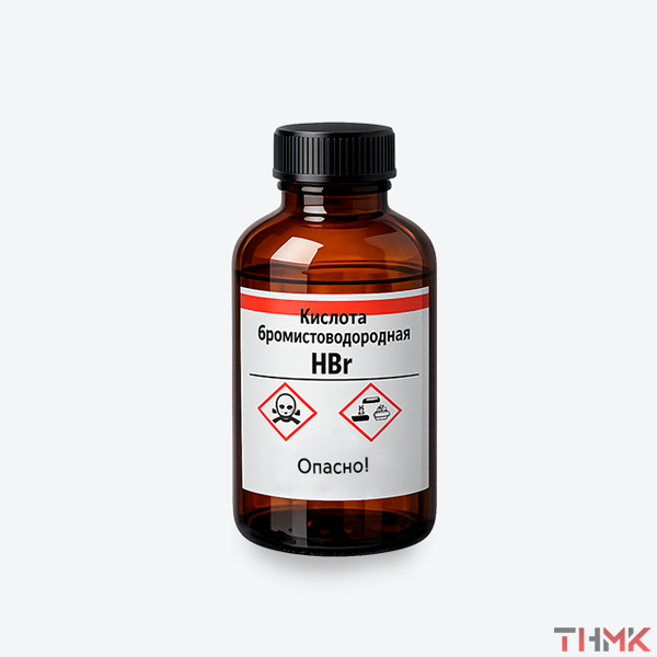 Бромистоводородная Кислота