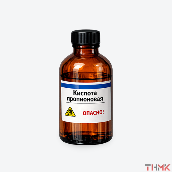 Пропионовая Кислота